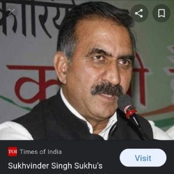 Sukhvinder Singh Sukhu - Logo