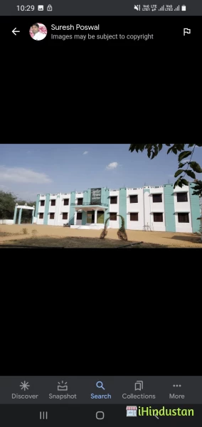 sukraj Raghunathi Institute of Education - Logo