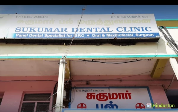 Sukumar dental care - Logo