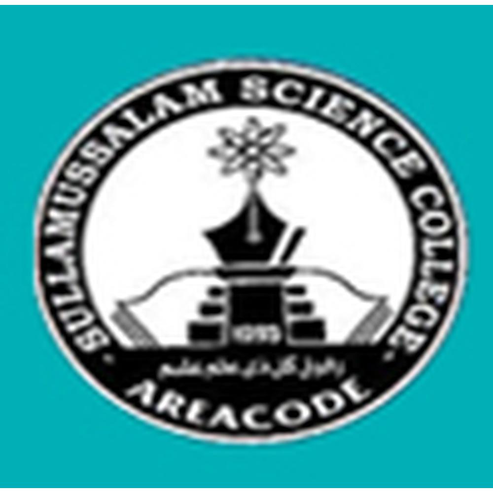 Sullamussalam Science College (SSC) - Logo