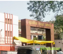 Sultaniya Janana Hospital - Logo
