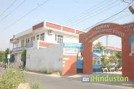Suman Day Boarding Senior Secondary School - Logo