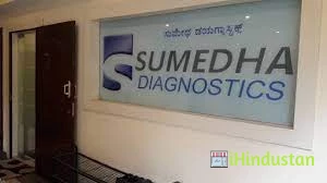 Sumedha Diagnostic - Logo