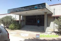 Sumerpur Polytechnic College, - Logo