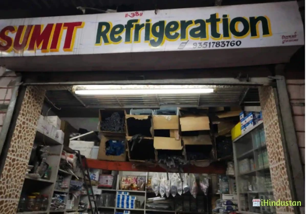 Sumit Electricals And Refrigeration - Logo