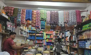 Sumit Prasad Kirana Shop - Logo