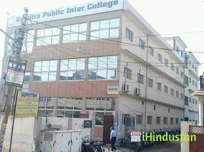 Sumitra Inter College - Logo