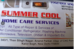 Summer Cool Home Care Service - Logo