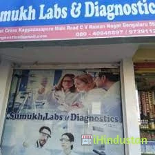 Sumukh Diagnostics - Logo