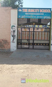 Suncity School Nagaur - Logo