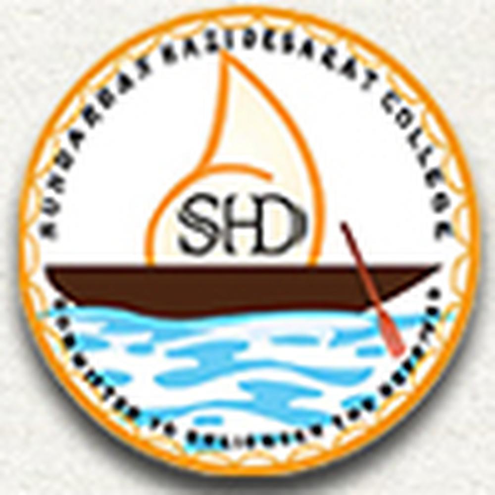 Sundarban Hazi Desarat College (SHDC) - Logo