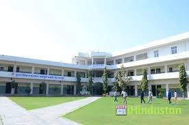 Sundar Mahavidyalaya, Jaipur - Logo