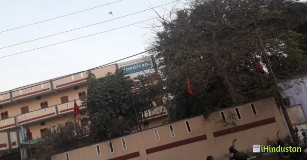 Sunderam Public School - Logo