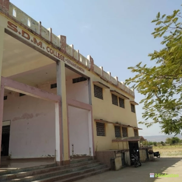 Sunderdevi Memorial (SDM) College - Logo