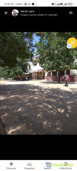 Sunderdevi Memorial (SDM) College In Bundi - Logo