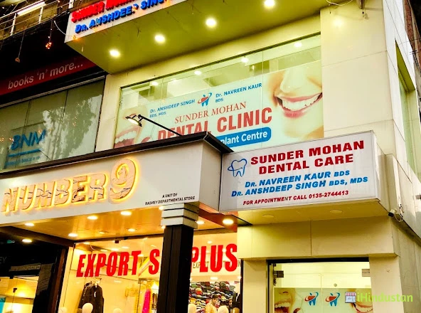 Sunder Mohan Dental Care & Root Canal Centre - Logo