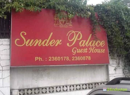 Sunder Palace Guest House - Logo