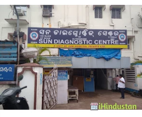 Sun Diagnostic Centre - Logo