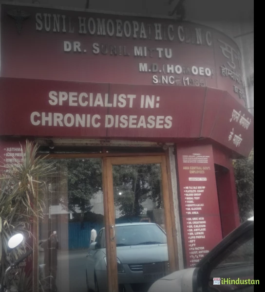 Sunil Homoeopathic Centre - Logo