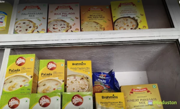 Sunil kerala store - Logo
