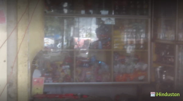 Sunil Kirana Store - Logo