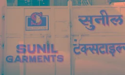 Sunil Textiles - Logo