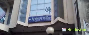 Sunita Eye Hospital - Logo