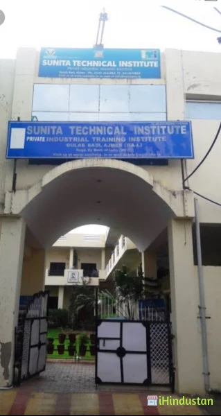 Sunita Industrial Training Institute - Logo
