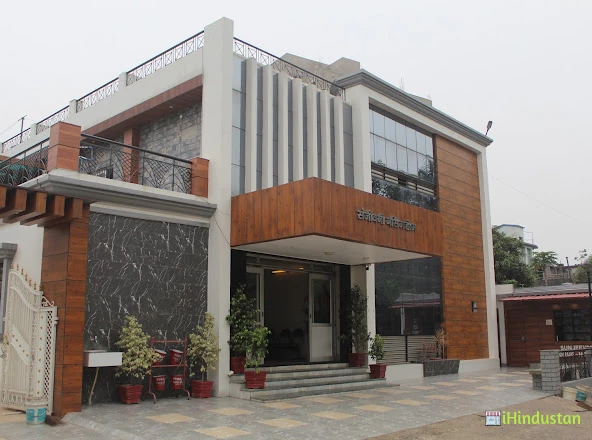 Sunjeevani Nursing Home - Logo