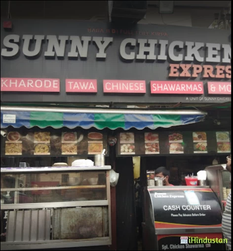 Sunny Chicken & Chicken Soup - Logo