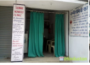 Sunny Homeo Clinic - Logo