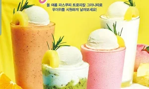 Sunny's Fresh Juices & Shakes - Logo