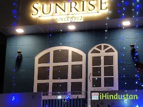 Sunrise Bakers & Confectioners - Logo