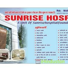 Sunrise Hospital - Logo
