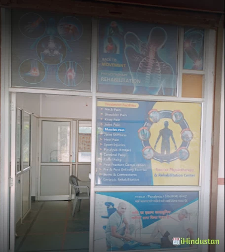Sunrise Physiotherapy Clinic and Nursing Home - Logo