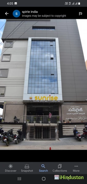 Sunrise Super Speciality Hospital - Logo