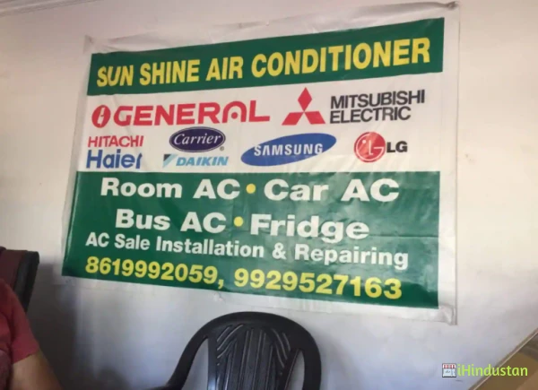 Sun Shine AIR Conditioner - Logo