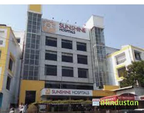 Sunshine Clinic - Logo