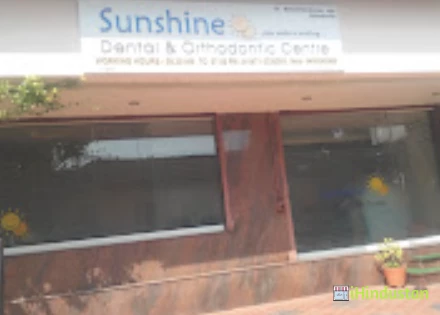 Sunshine Dental Clinic - Logo