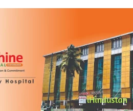 Sunshine Hospital - Logo