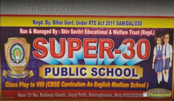 Super-30 Public School - Logo