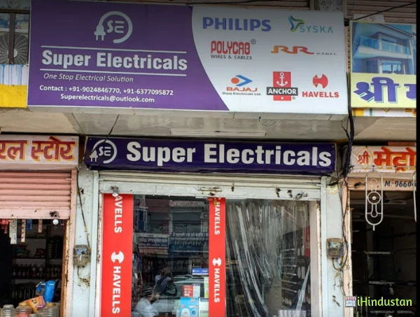 Super Electricals - Logo