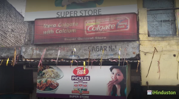 Super General Store - Logo