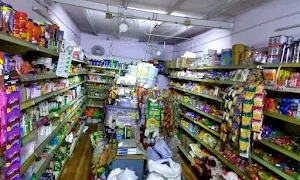 Super Market D C M - Cover photo