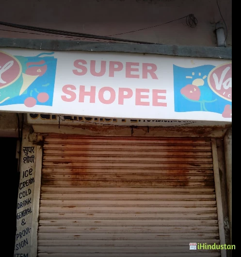 Super Shopee - Logo