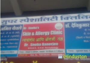 Super Speciality Clinic - Logo