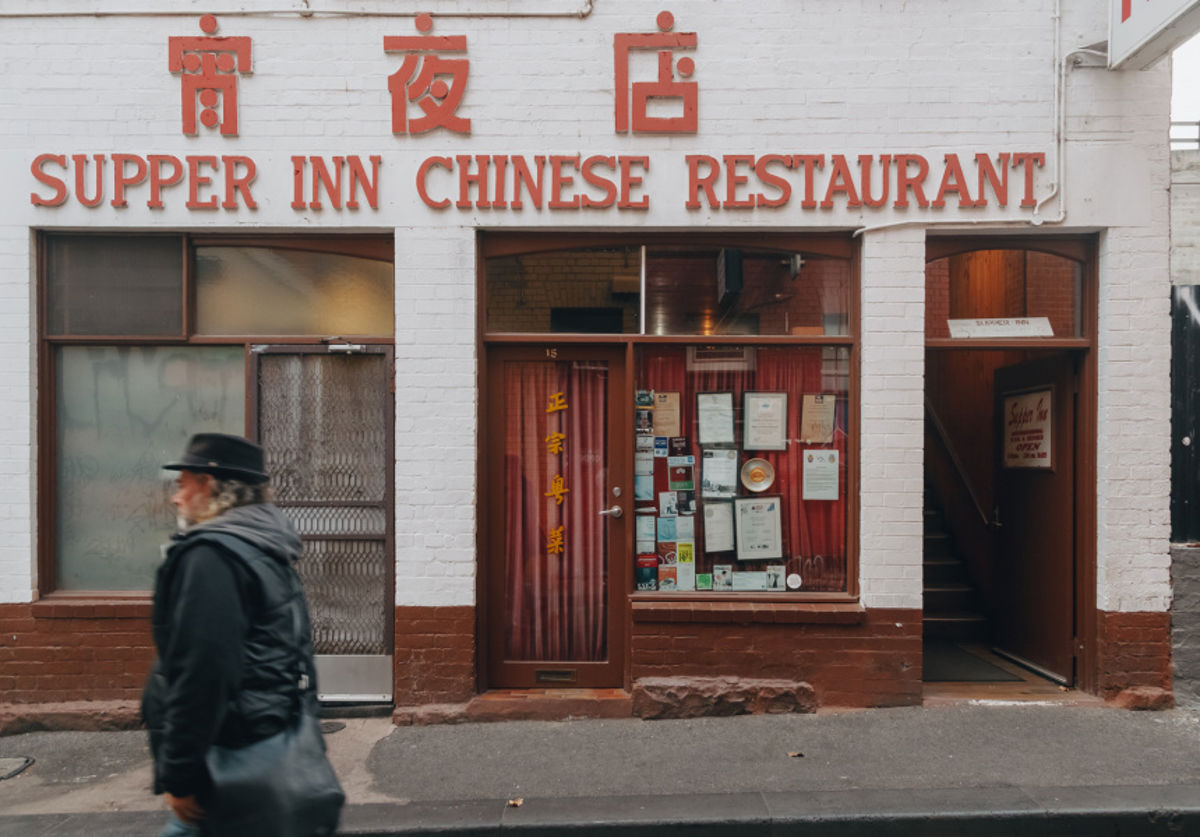 Supper Inn - Logo