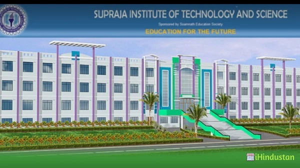 Supraja Institute of Technology and Science - Logo