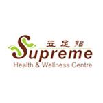 Supreme Health and Wellness Centre - Logo