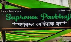 Supreme Pav Bhaji - Logo